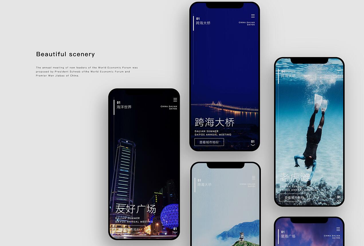 微信群导航源码｜精准获客神器