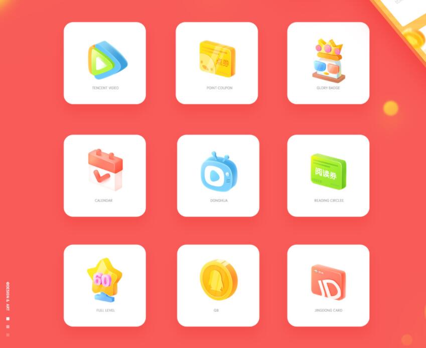 魔方财务系统简约模板