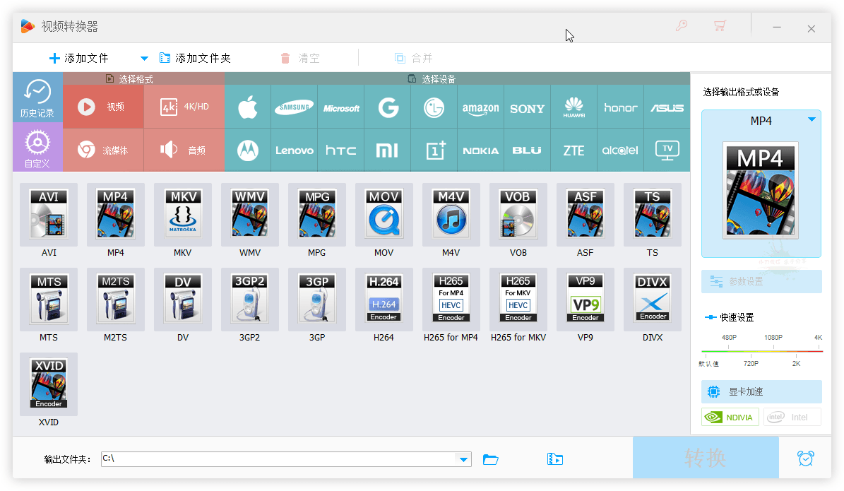 HD Video Converter Factory v27.6--第7张图片 HD Video Converter Factory v27.6--第7张图片