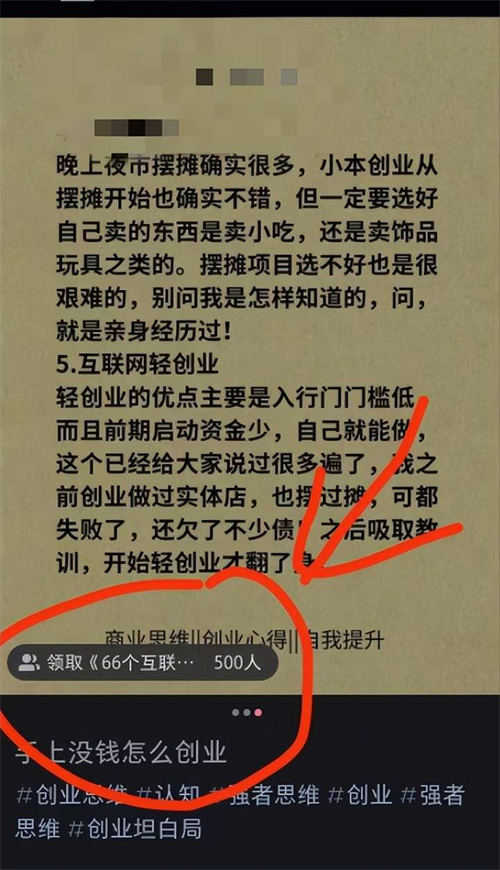 做废几百个小红书账号,总结11条实战经验 小红书 博客运营 第3张 做废几百个小红书账号,总结11条实战经验 小红书 博客运营 第3张