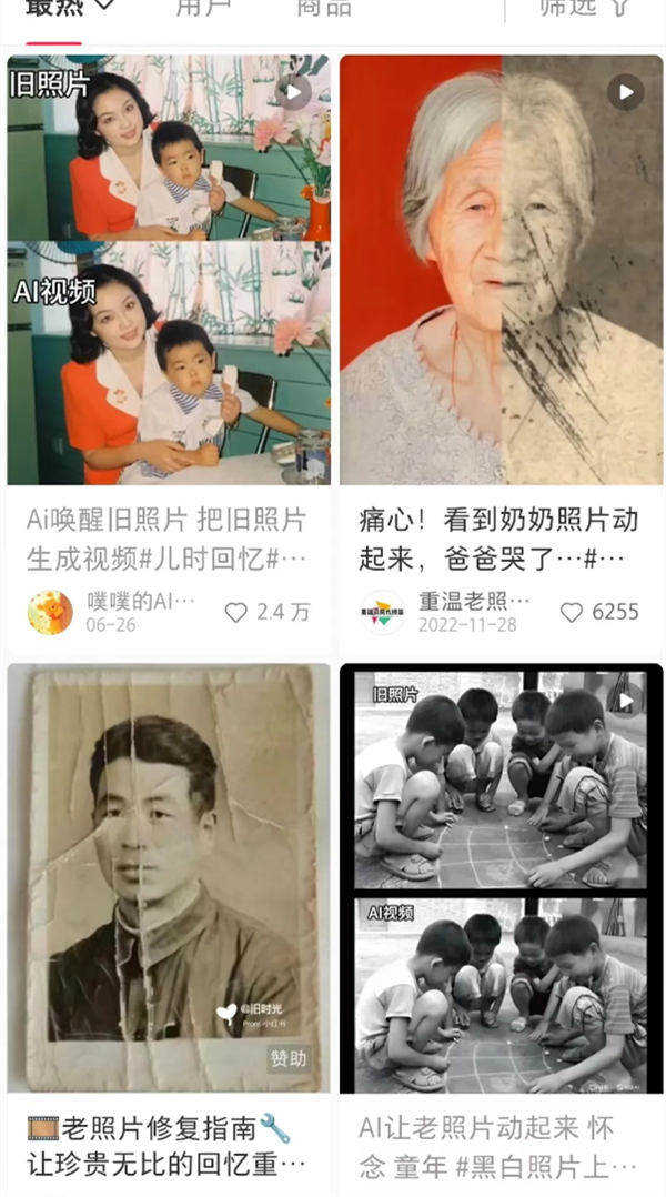 又发现一个变现项目,这流量和收益太猛了 人工智能AI 网赚 经验心得 第9张 又发现一个变现项目,这流量和收益太猛了 人工智能AI 网赚 经验心得 第9张