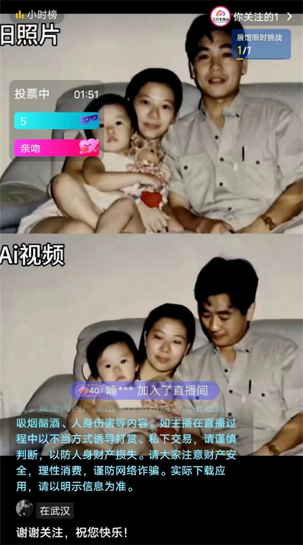 又发现一个变现项目,这流量和收益太猛了 人工智能AI 网赚 经验心得 第10张 又发现一个变现项目,这流量和收益太猛了 人工智能AI 网赚 经验心得 第10张