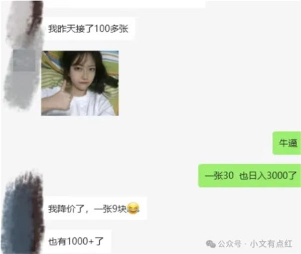 又发现一个变现项目,这流量和收益太猛了 人工智能AI 网赚 经验心得 第1张 又发现一个变现项目,这流量和收益太猛了 人工智能AI 网赚 经验心得 第1张