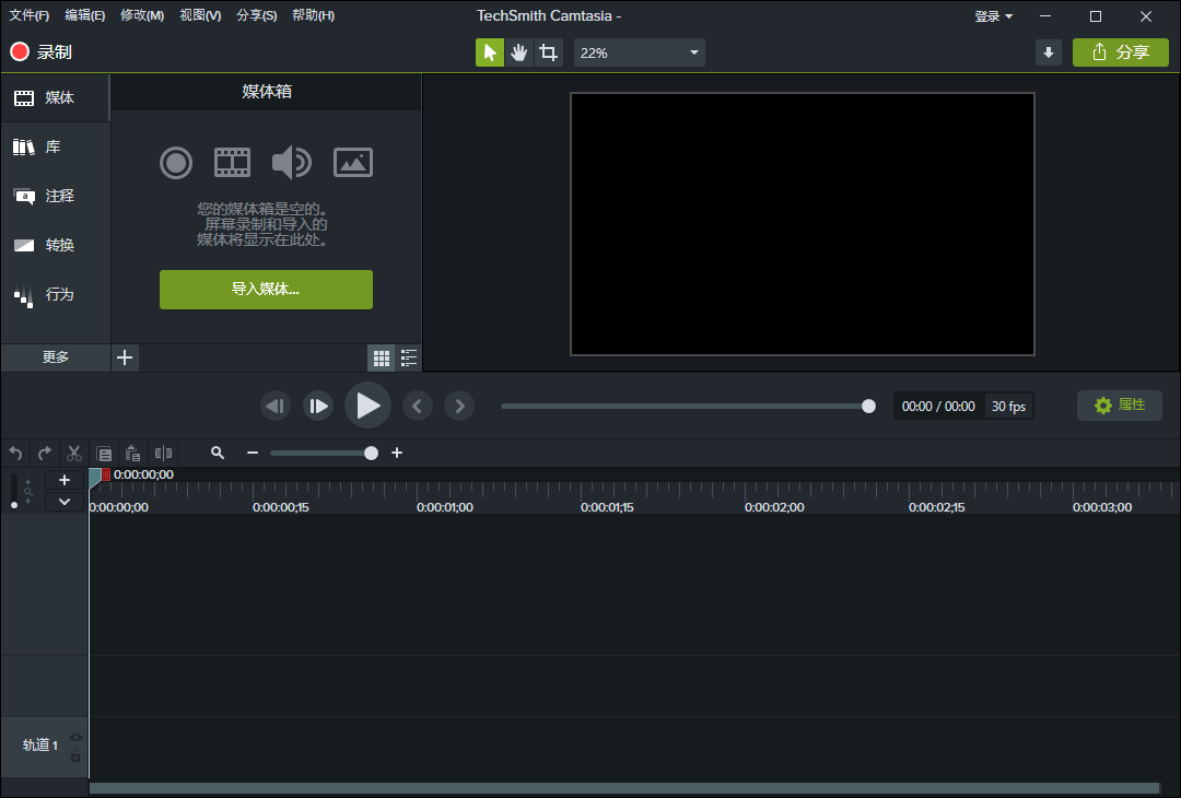 TechSmith Camtasia 2024绿色版--第6张图片 TechSmith Camtasia 2024绿色版--第6张图片