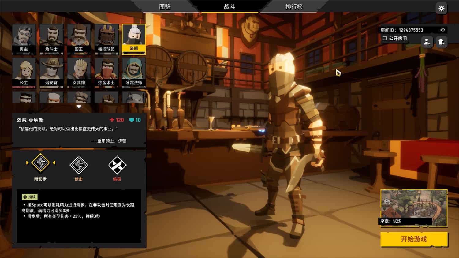 《清零计划2:天启派对》中文版