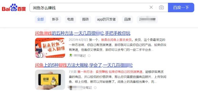 全网被动引流玩法揭秘,一天200+精准客户 思考 引流 流量 经验心得 第2张 全网被动引流玩法揭秘,一天200+精准客户 思考 引流 流量 经验心得 第2张