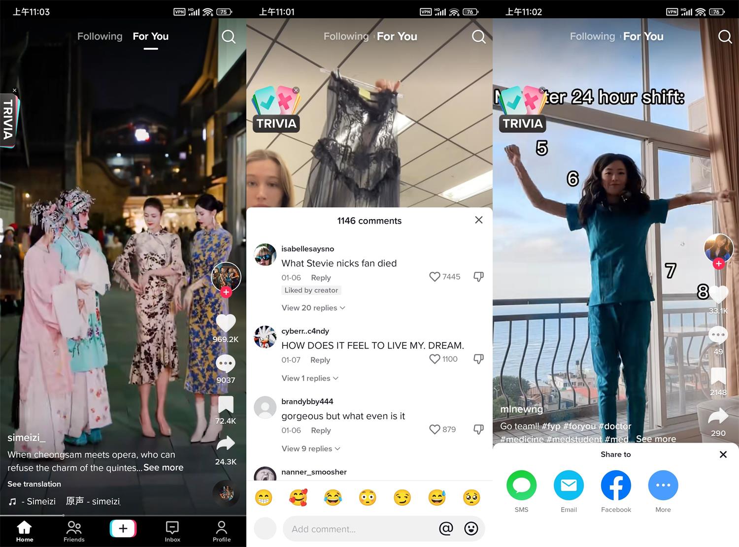 安卓TikTok v37.9.3抖音海外版
