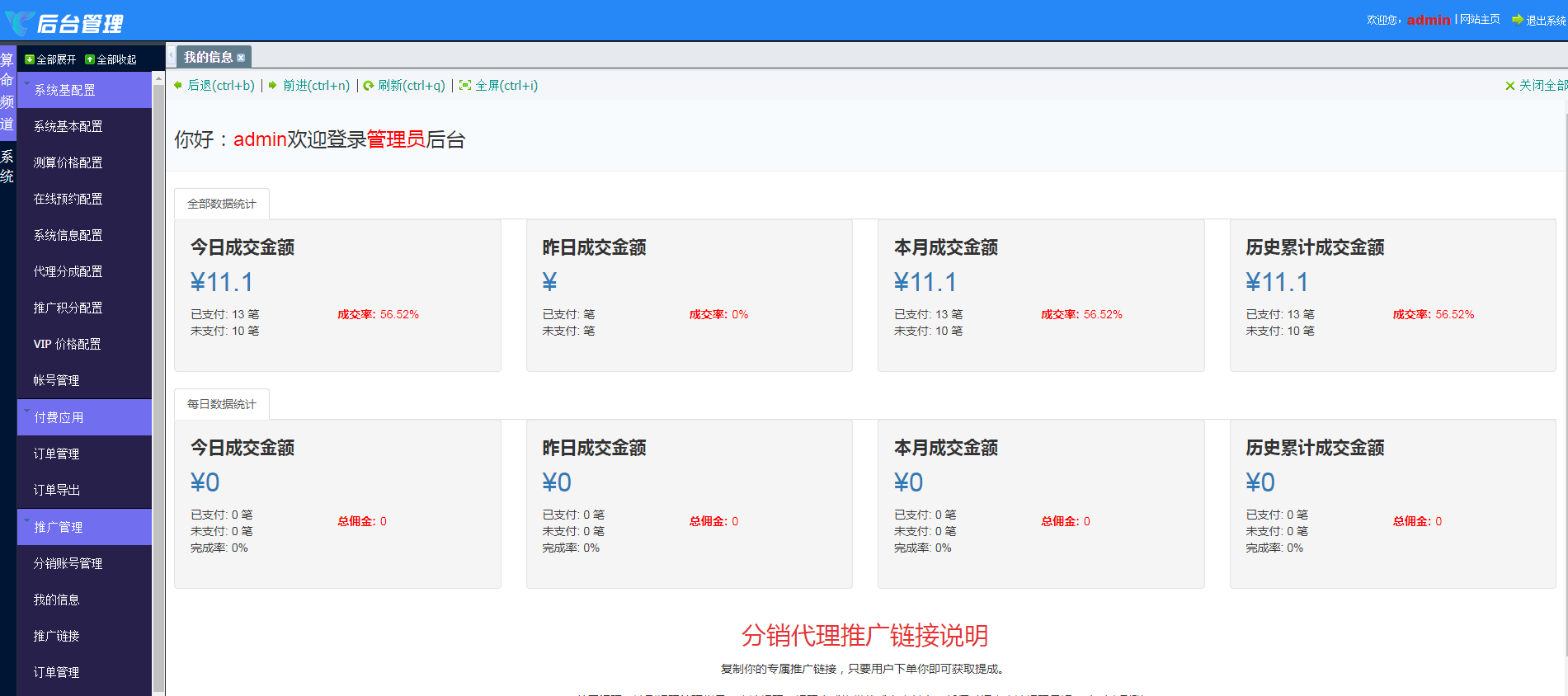 2025新版修复运势测试风水起名/八字算命/财运姻缘/周易/运势测算/塔罗牌占卜 ... ... 2025新版修复运势测试风水起名/八字算命/财运姻缘/周易/运势测算/塔罗牌占卜 ... ...