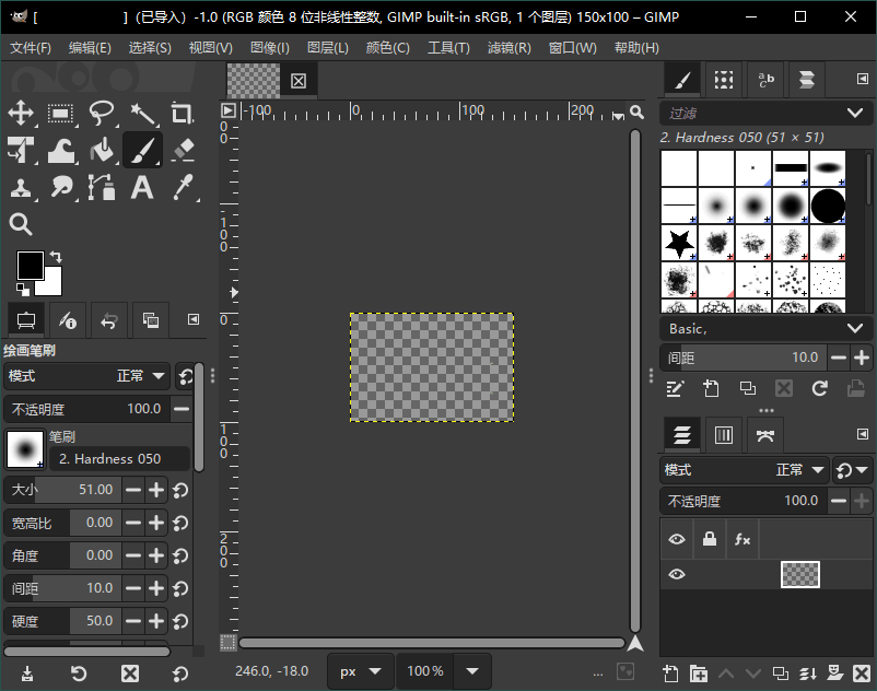 GIMP图像处理工具v3.0.4中文版