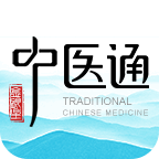 中医通5.8.3拓宽中医知识一款好用的学习软件