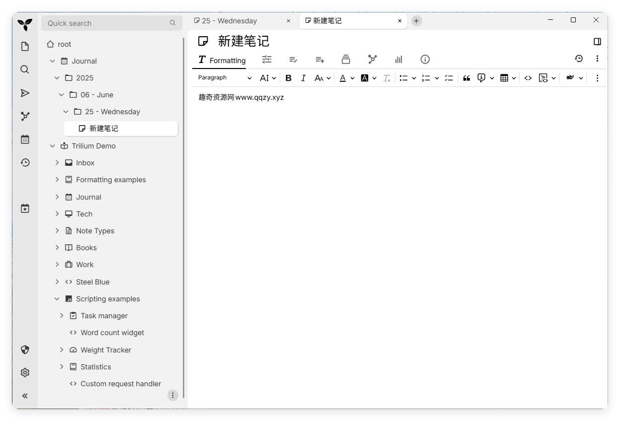 Trilium开源笔记v0.95.0绿色版