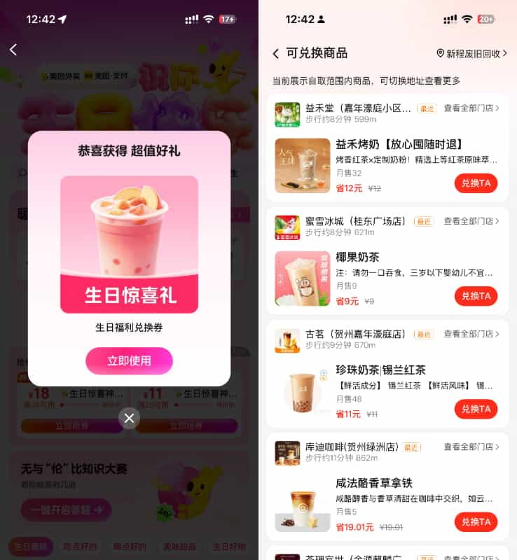 1768711489526019.jpg 下载.jpg