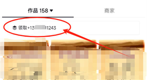 留微信号的14个技巧!建议收藏 引流 微信 经验心得 第4张 留微信号的14个技巧!建议收藏 引流 微信 经验心得 第4张