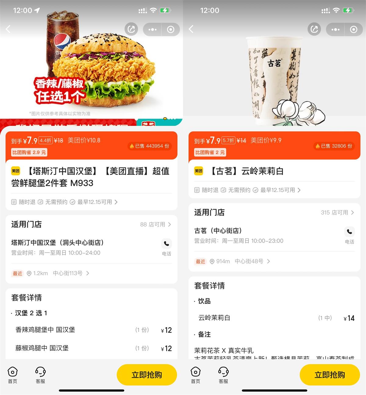 1702614233376523.jpg QQ图片20231215122335.jpg