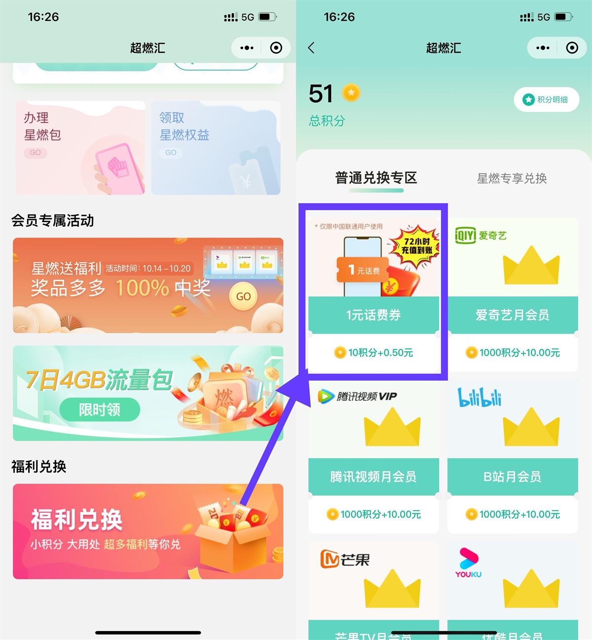 1702001002987758.jpg QQ图片20231208100258.jpg