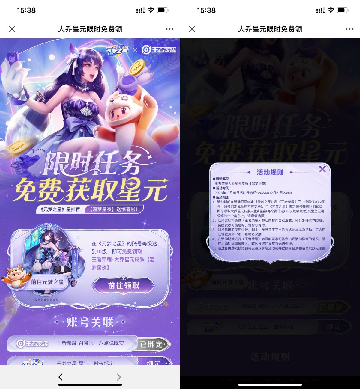 1702626638901770.jpg SLT_)M8$X@ZAK8R}4ZY4GX5K}%K.jpg