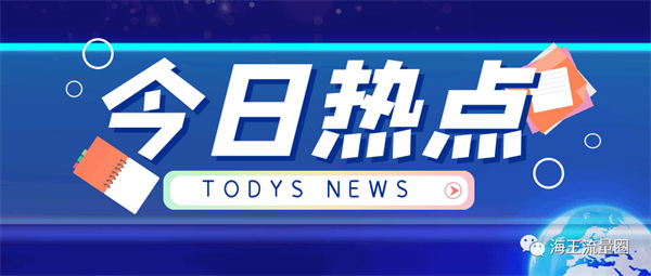 海王讲运营之话题标签引流法 引流 博客运营 第10张 海王讲运营之话题标签引流法 引流 博客运营 第10张