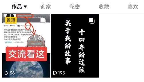 留微信号的14个技巧!建议收藏 引流 微信 经验心得 第7张 留微信号的14个技巧!建议收藏 引流 微信 经验心得 第7张