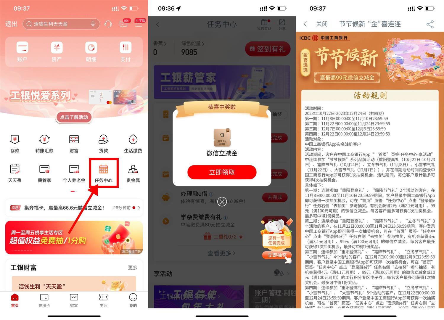 1700617412985218.jpg QQ图片20231122094315.jpg