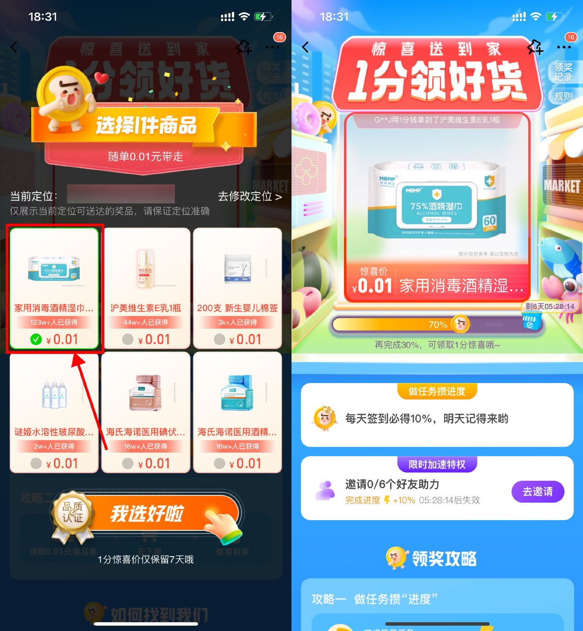 1699094429683785.jpg SLT_T)DSW(PHYFYYZEL7_56`PUW.jpg