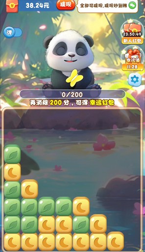 翻滚吧熊猫2、咚咚刷，简单拿0.6以上  第1张