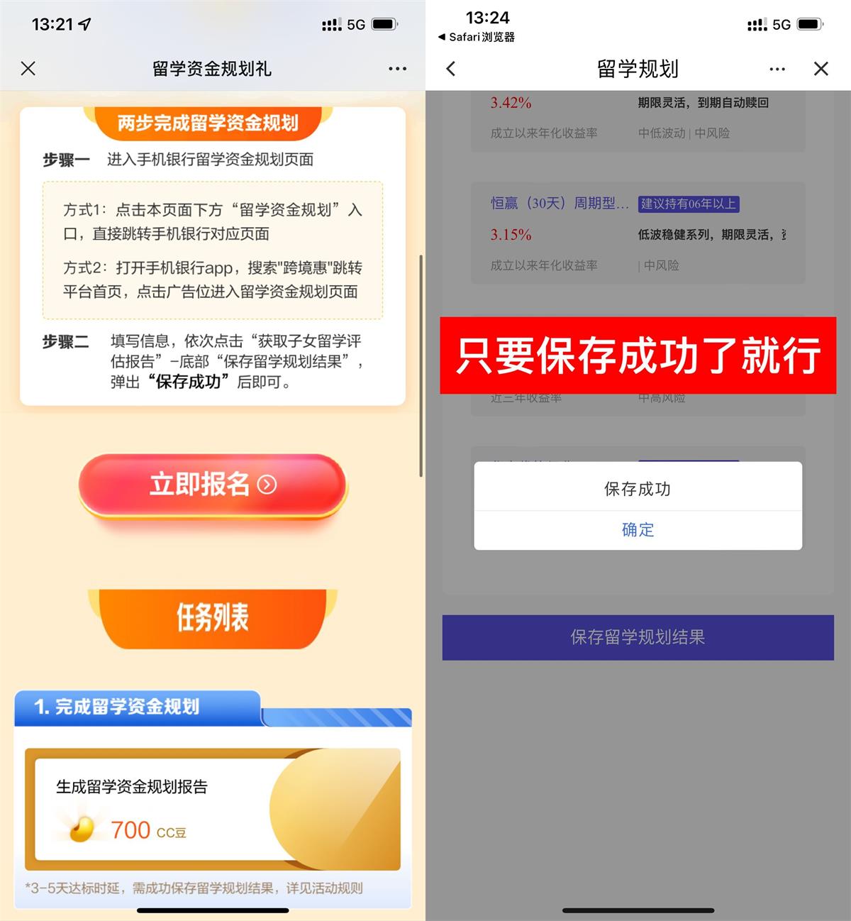 1701754191574993.jpg QQ图片20231205132942.jpg