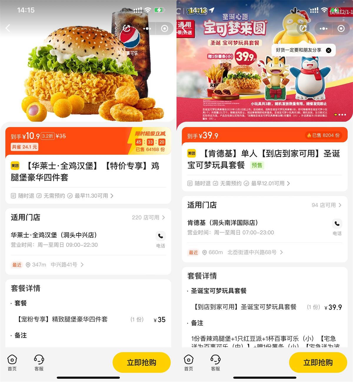 1701325452446409.jpg QQ图片20231130142407.jpg