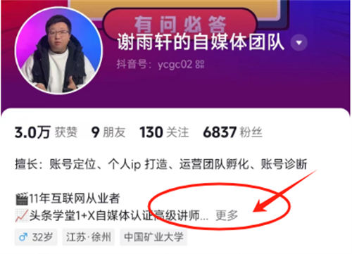 留微信号的14个技巧!建议收藏 引流 微信 经验心得 第2张 留微信号的14个技巧!建议收藏 引流 微信 经验心得 第2张