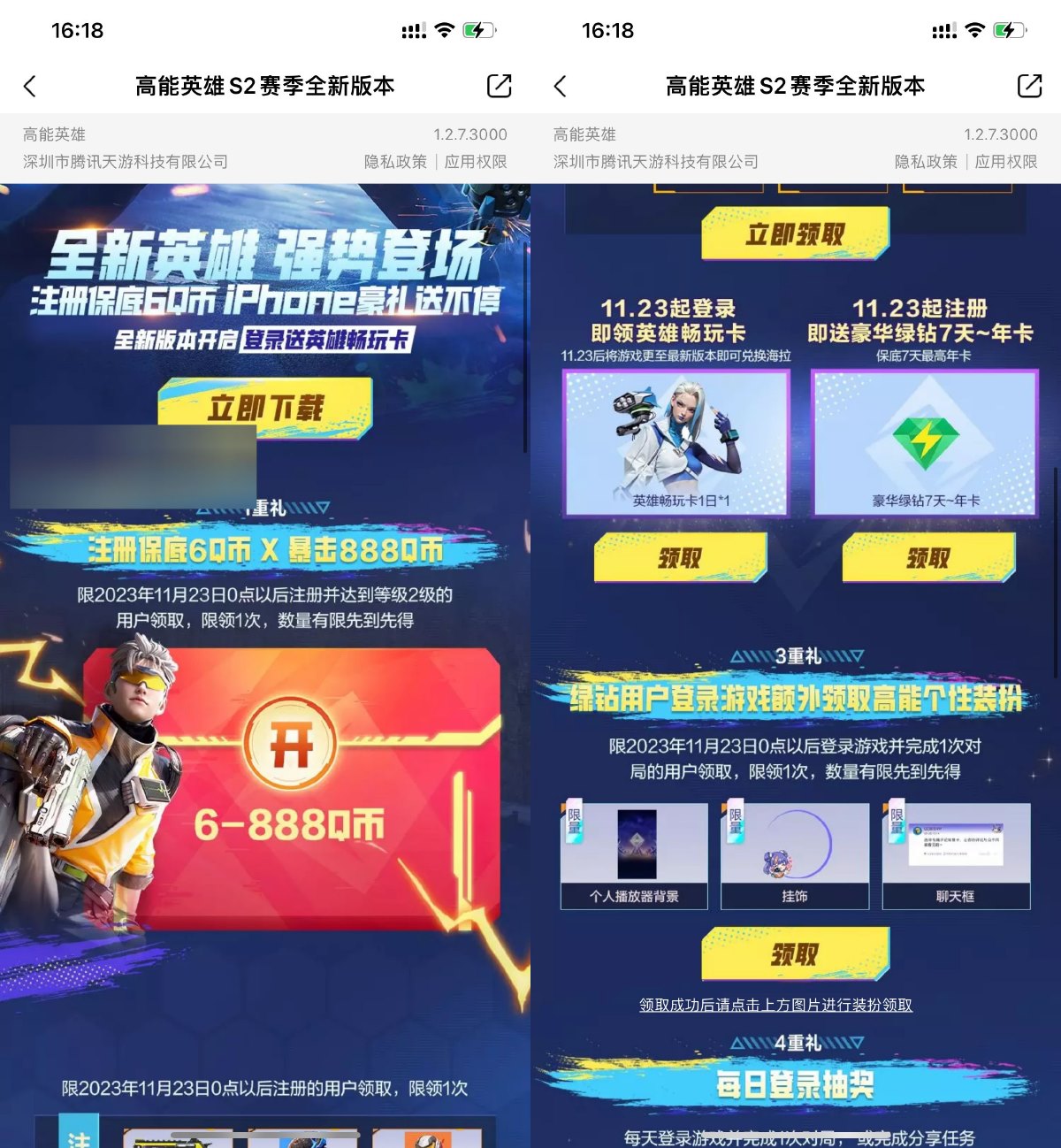 1700901088751059.jpg SLT_M7LR$0GZTP()3JSONK%[CFR.jpg