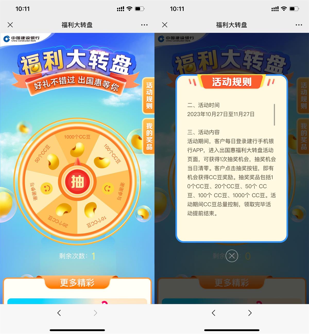 1700102194472024.jpg QQ图片20231116103606.jpg