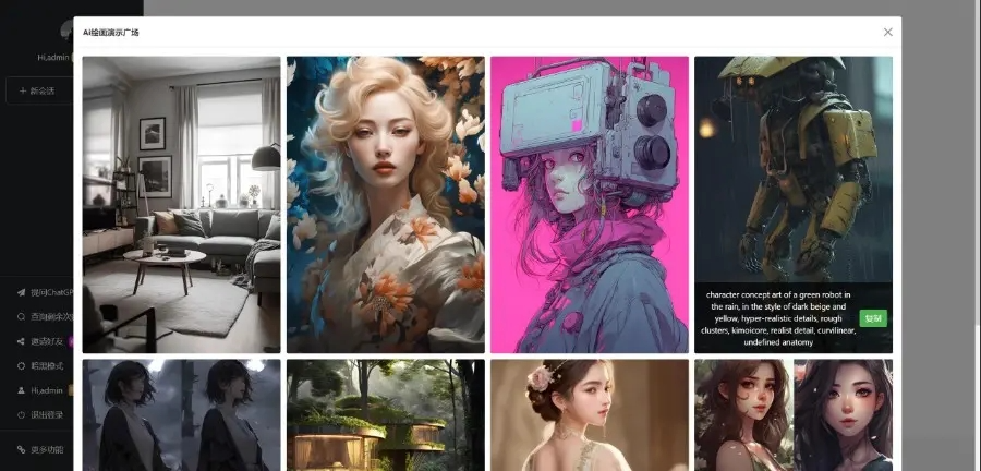 2023-08-07T04:14:54.png 2024年3月份最新ChatGPT中文版|破解版