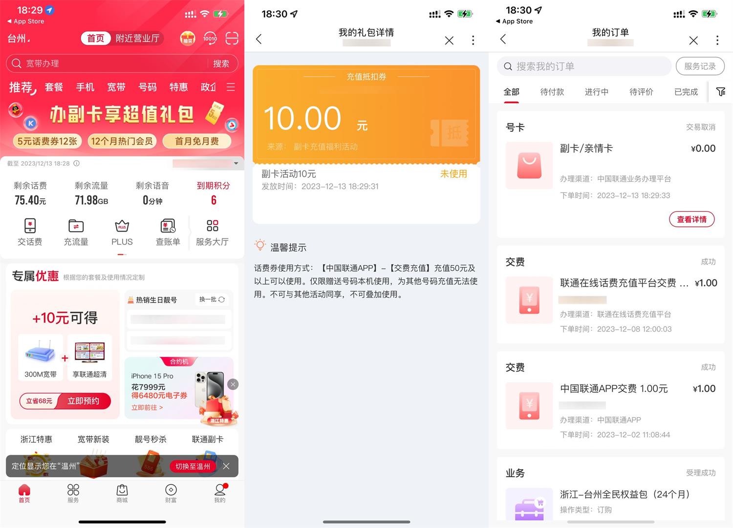 1702463749175529.jpg QQ图片20231213183529.jpg