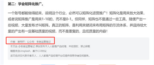 留微信号的14个技巧!建议收藏 引流 微信 经验心得 第13张 留微信号的14个技巧!建议收藏 引流 微信 经验心得 第13张