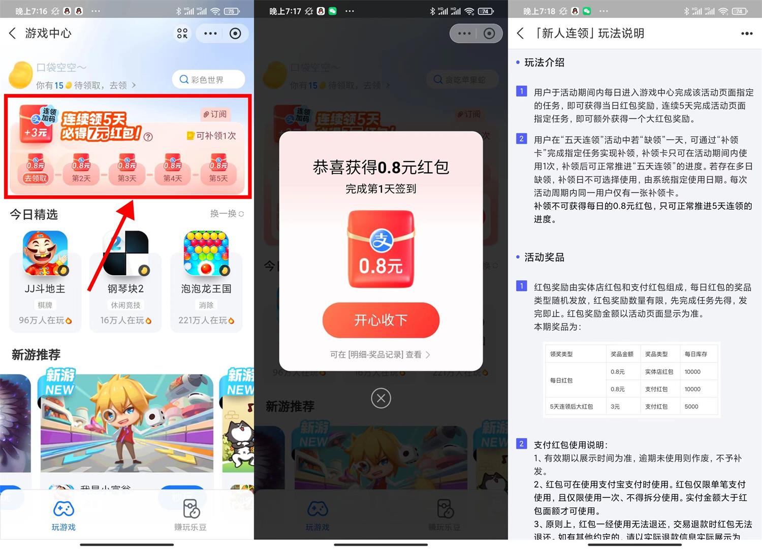 1699961568974381.jpg QQ图片20231114193226.jpg