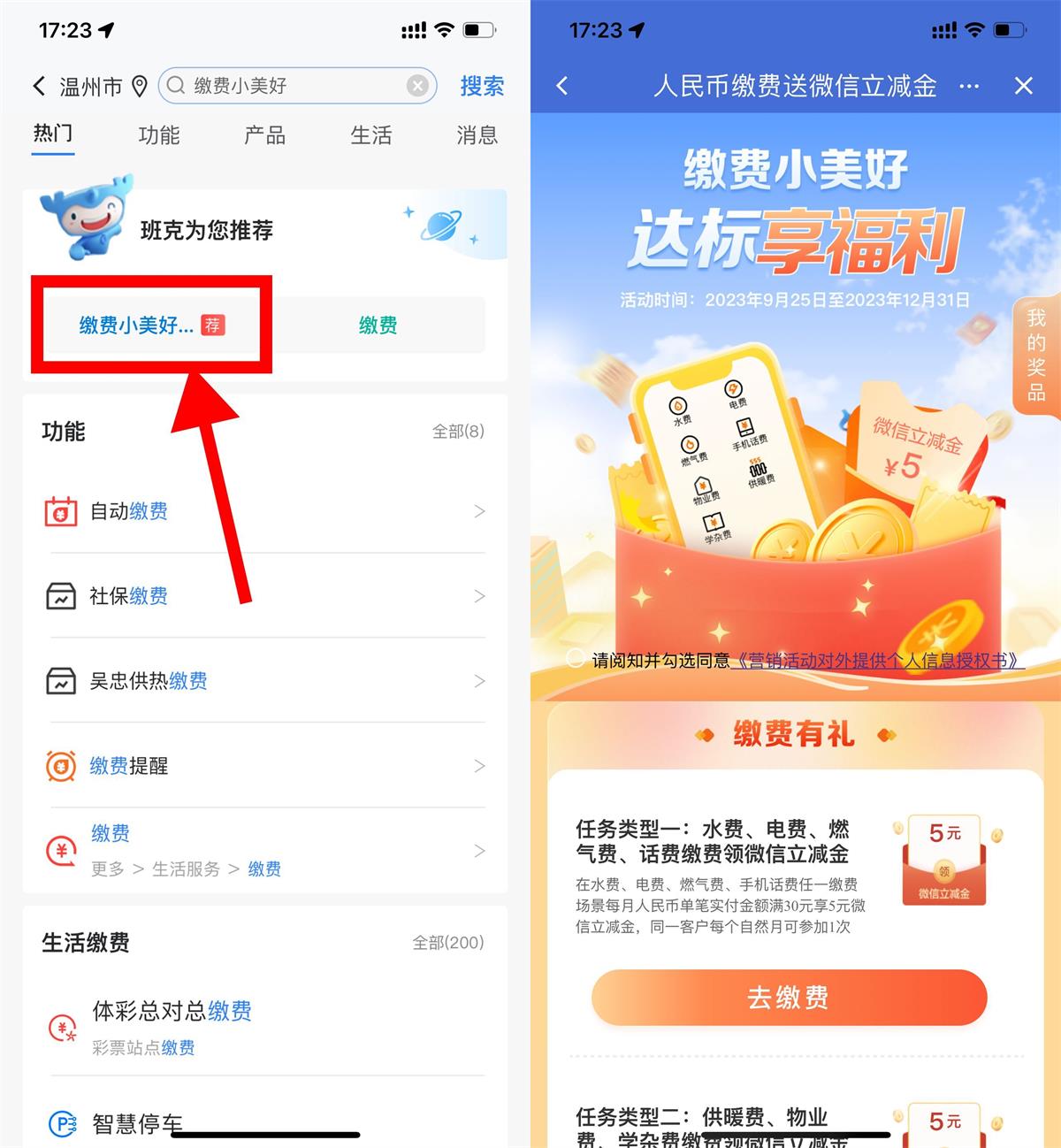 1698917267655116.jpg QQ图片20231102172727.jpg