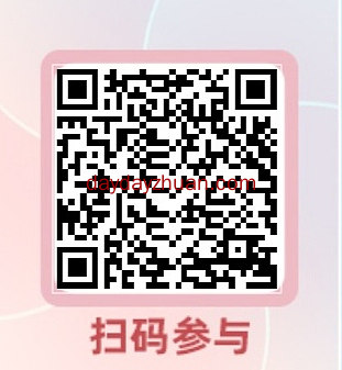 湖南工行:关注必得0.5元,多v多得 第1张