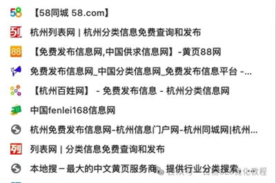 2024年做哪个平台流量更好 SEO 流量 SEO推广 第2张 2024年做哪个平台流量更好 SEO 流量 SEO推广 第2张
