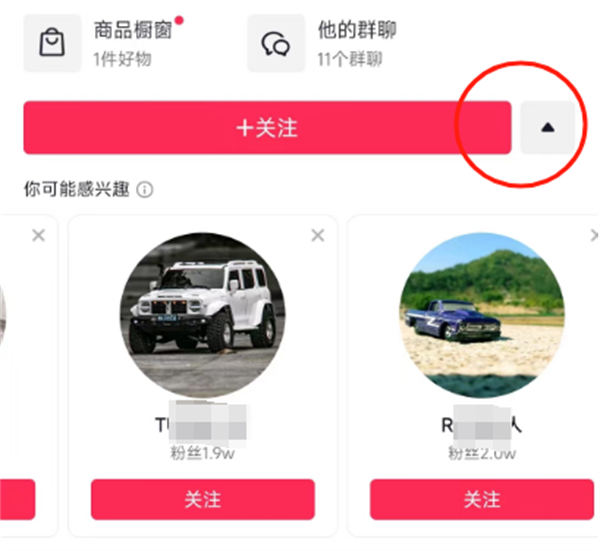 全平台“对标账号”寻找技巧和分析方法 自媒体 经验心得 第5张 全平台“对标账号”寻找技巧和分析方法 自媒体 经验心得 第5张