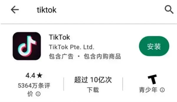 一个星期如何实现Tiktok快速涨粉15k TikTok 引流 经验心得 第2张 一个星期如何实现Tiktok快速涨粉15k TikTok 引流 经验心得 第2张