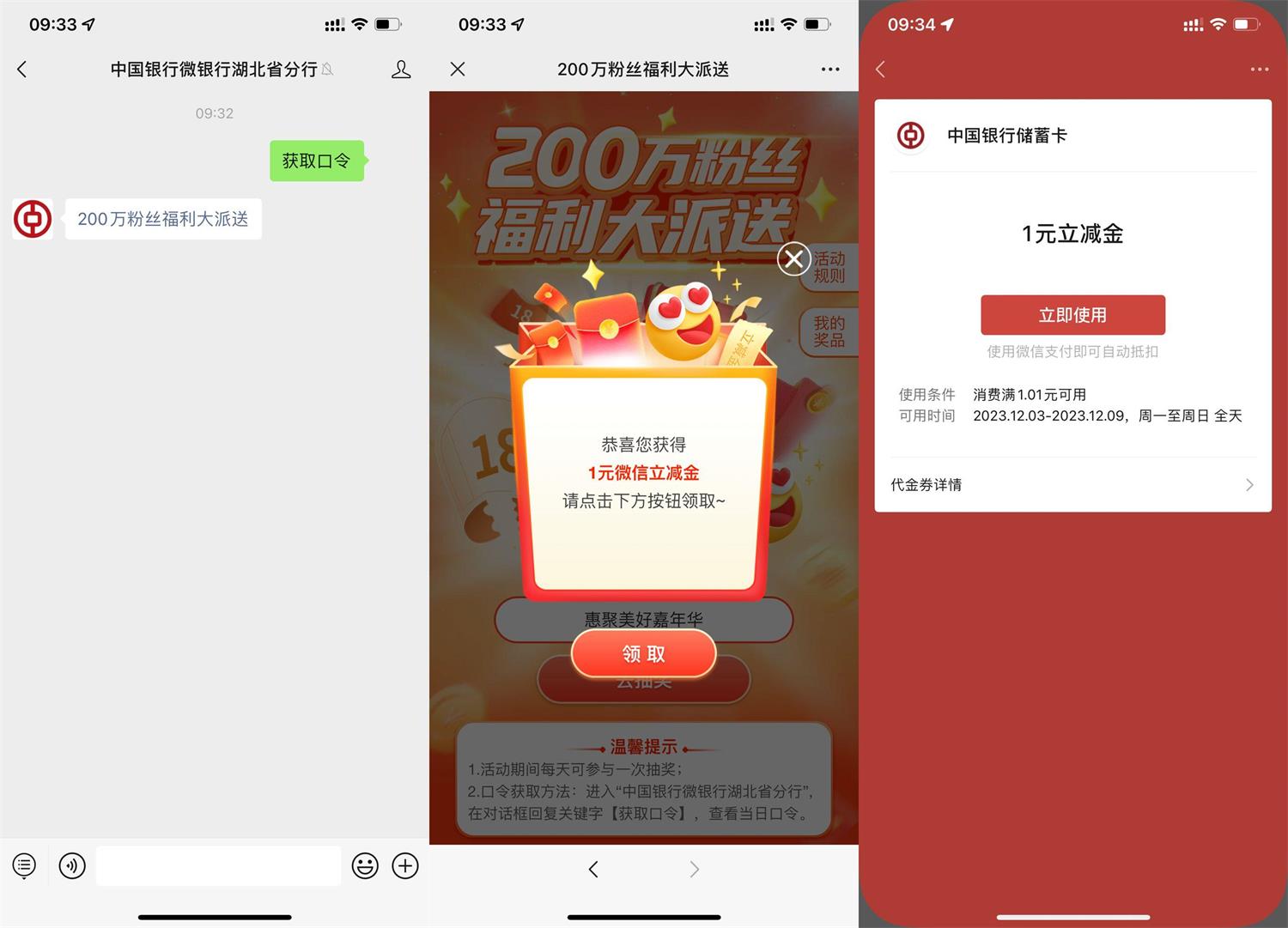 1701568226830155.jpg QQ图片20231203095001.jpg