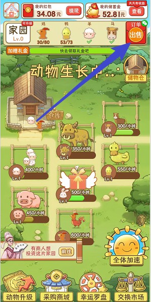 我爱消消乐、拥堵停车场，汇服八方和极速到帐新出  第5张