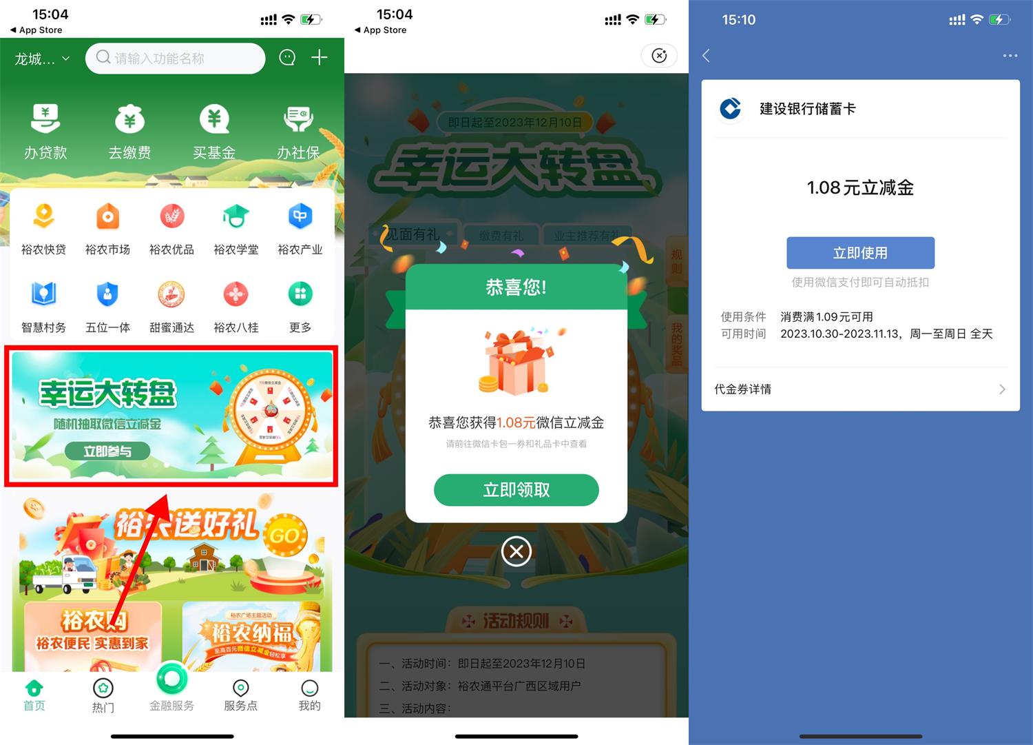 1698649985211752.jpg QQ图片20231030151116.jpg