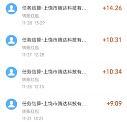 有趣世界：虚拟打工，每天赚50元？  第3张