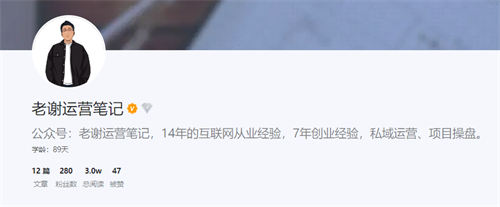 留微信号的14个技巧!建议收藏 引流 微信 经验心得 第12张 留微信号的14个技巧!建议收藏 引流 微信 经验心得 第12张