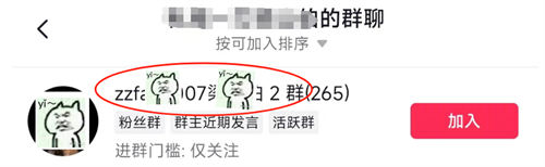 留微信号的14个技巧!建议收藏 引流 微信 经验心得 第5张 留微信号的14个技巧!建议收藏 引流 微信 经验心得 第5张