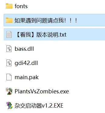 植物大战僵尸杂交版,超级好玩。可以摸鱼
