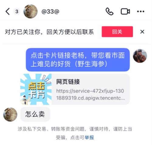 留微信号的14个技巧!建议收藏 引流 微信 经验心得 第14张 留微信号的14个技巧!建议收藏 引流 微信 经验心得 第14张