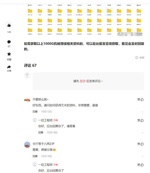 留微信号的14个技巧!建议收藏 引流 微信 经验心得 第10张 留微信号的14个技巧!建议收藏 引流 微信 经验心得 第10张