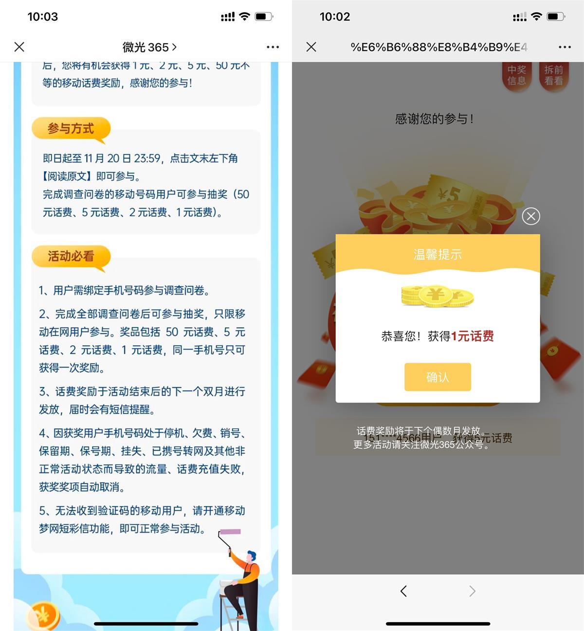 1699929068234820.jpg QQ图片20231114103053.jpg